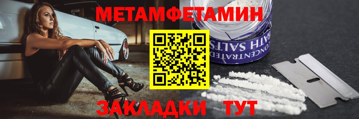 АМФ  АМФ  Вход с VPN  Малоярославец  Amphetamine 97% 