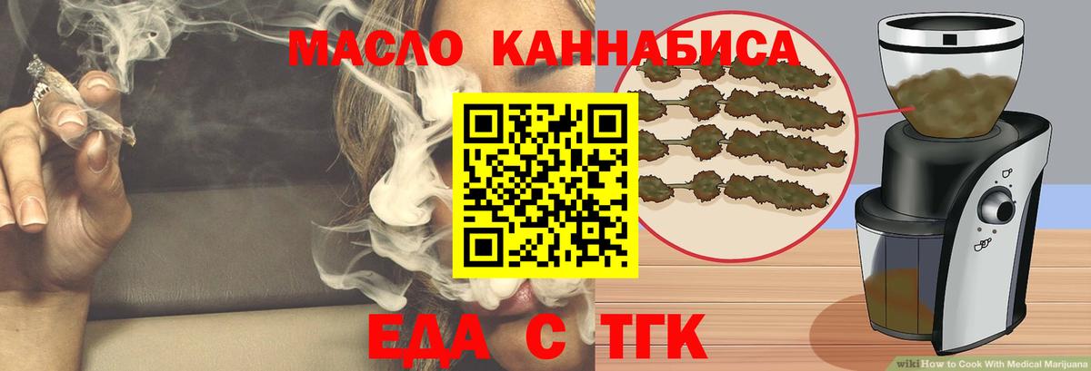 Canna-Cookies марихуана  Вход с VPN  Малоярославец 