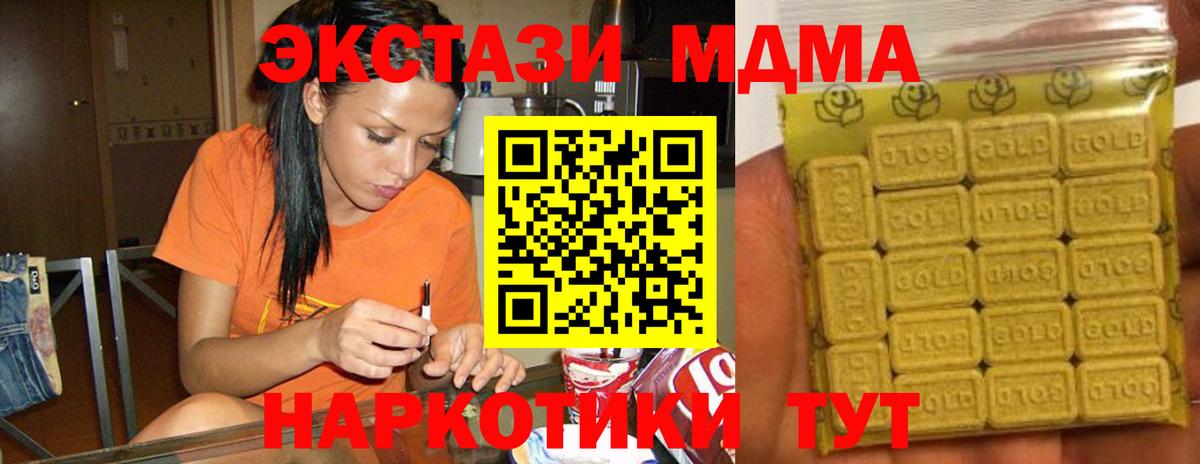 Экстази Дубай  Экстази  ЭКСТАЗИ ешки  Малоярославец  Вход с VPN 