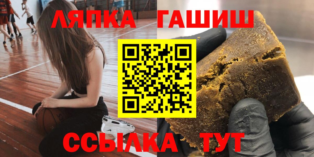 Гашиш Ice-O-Lator Малоярославец