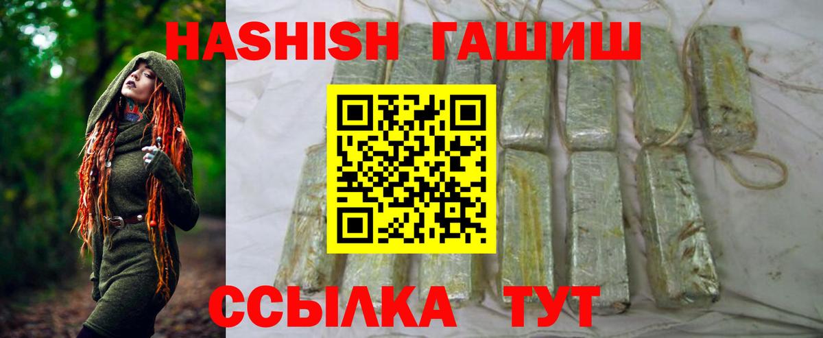 Малоярославец  Гашиш Изолятор  ГАШИШ Cannabis  ГАШИШ  Вход с VPN 