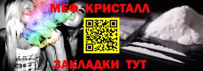 соль ск Заводоуковск
