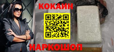 соль ск Заводоуковск