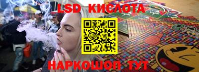 соль ск Заводоуковск