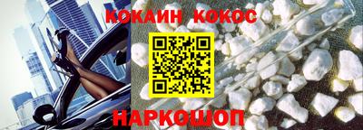 соль ск Заводоуковск