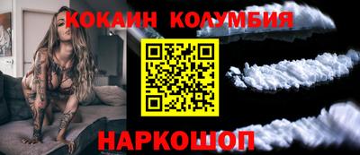 прущие грибы Жуковский
