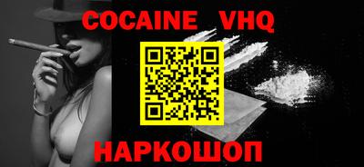прущие грибы Жуковский