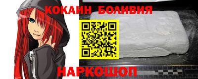 соль ск Заводоуковск