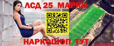 прущие грибы Жуковский