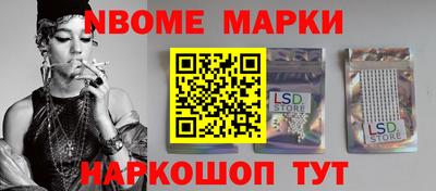 соль ск Заводоуковск