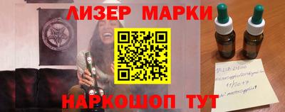 соль ск Заводоуковск
