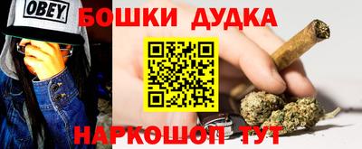 прущие грибы Жуковский