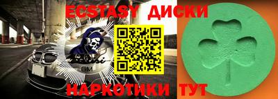 соль ск Заводоуковск