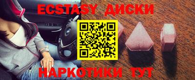 прущие грибы Жуковский