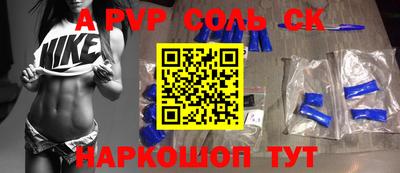 соль ск Заводоуковск
