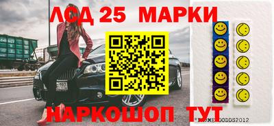 соль ск Заводоуковск