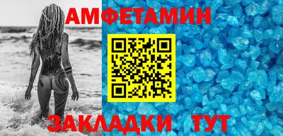 мефедрон VHQ Ипатово