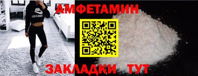 прущая мука Ирбит