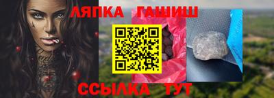прущие грибы Жуковский