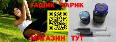 соль ск Заводоуковск
