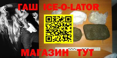 соль ск Заводоуковск
