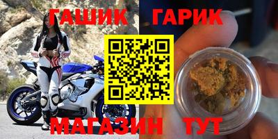 соль ск Заводоуковск
