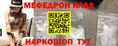 соль ск Заводоуковск