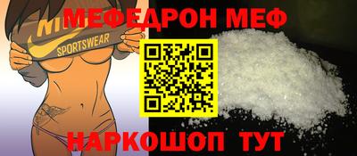 прущие грибы Жуковский
