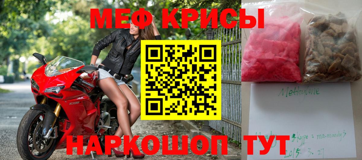 A-PVP Малоярославец