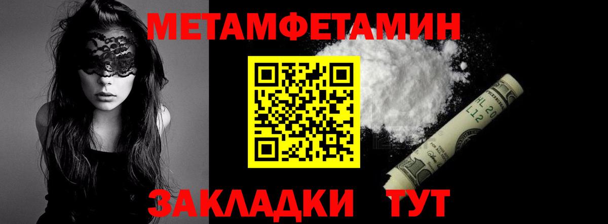 Малоярославец  Метамфетамин витя  Первитин  Вход с VPN 