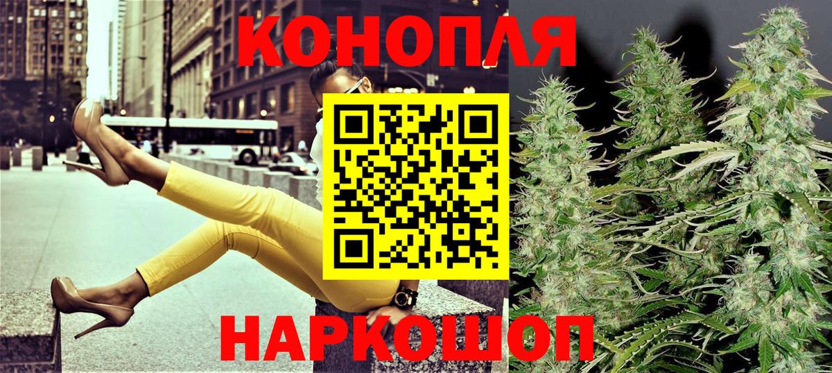 Малоярославец  Бошки марихуана индика  Вход с VPN  Бошки Шишки AK-47  Канабис ГИДРОПОН  МАРИХУАНА VHQ 
