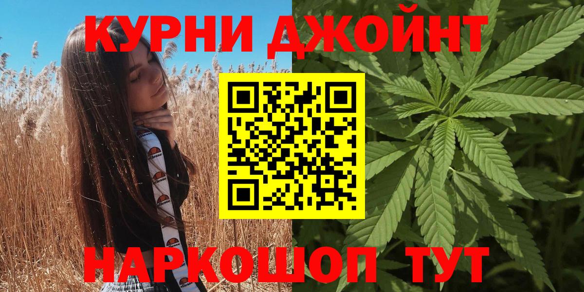 Конопля планчик Малоярославец